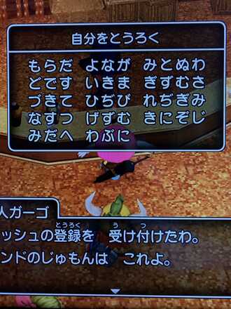 コメント画像