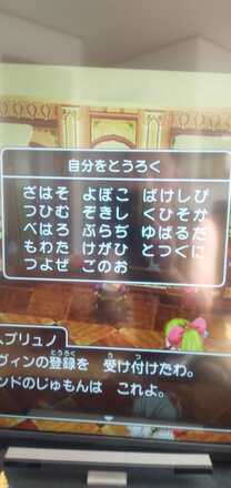 コメント画像