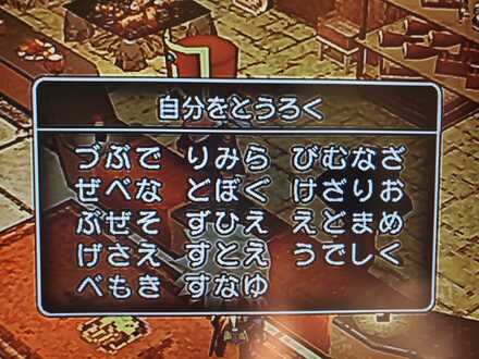コメント画像