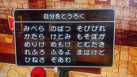 コメント画像
