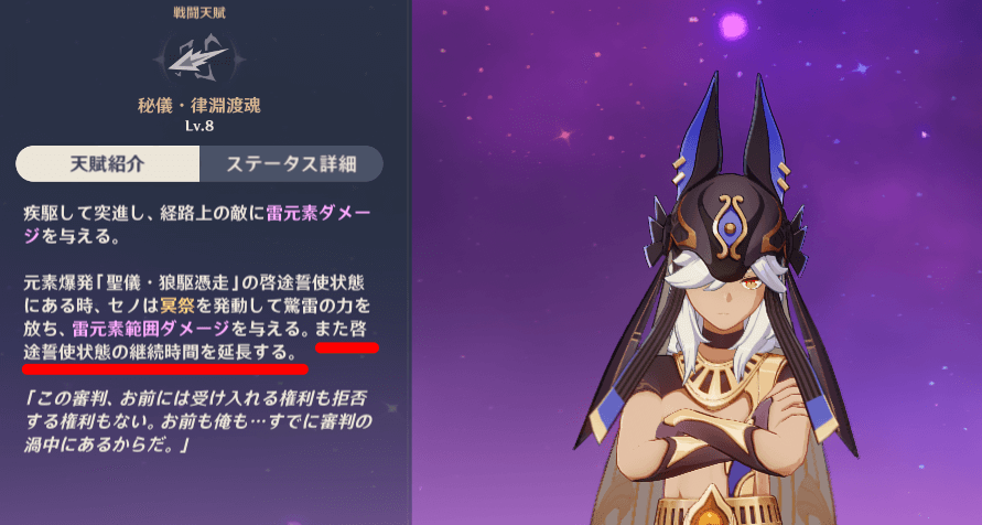 元素爆発の延長