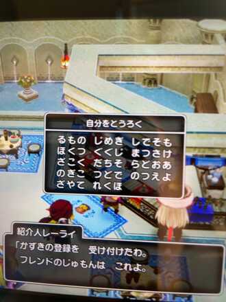 コメント画像