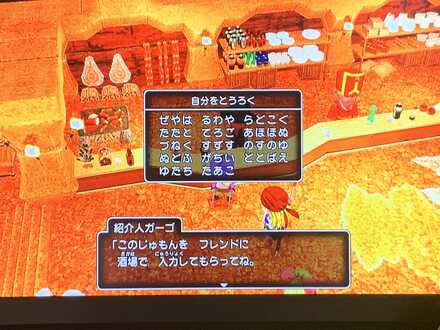 コメント画像