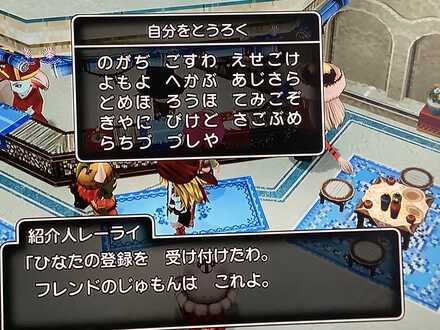 コメント画像