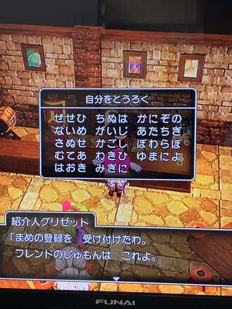 コメント画像