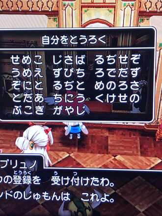 コメント画像