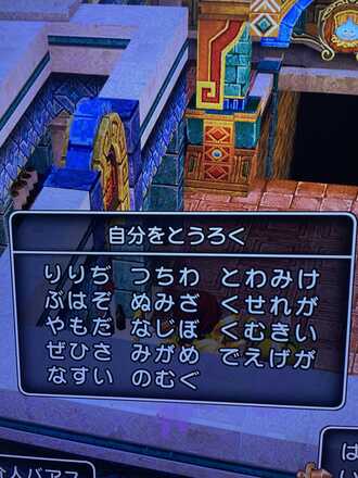 コメント画像