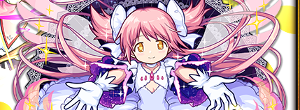 鹿目まどかの画像