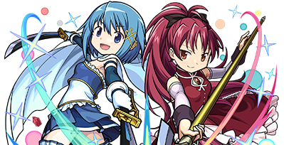 さやか＆杏子の画像