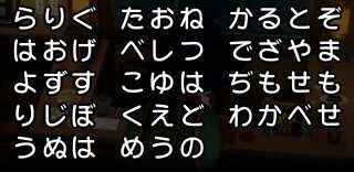 コメント画像