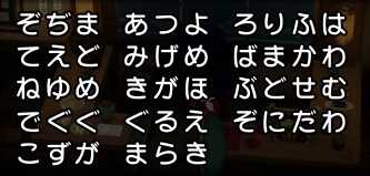 コメント画像