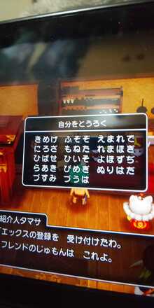 コメント画像