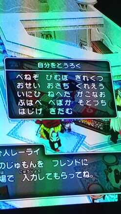 コメント画像