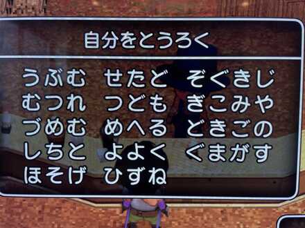 コメント画像