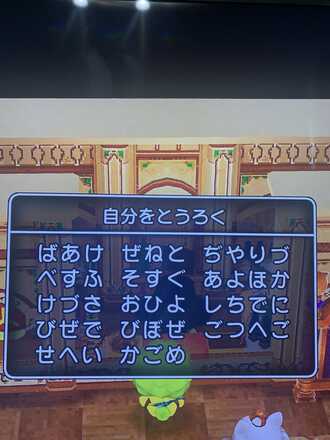 コメント画像