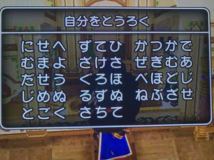 コメント画像