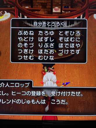 コメント画像