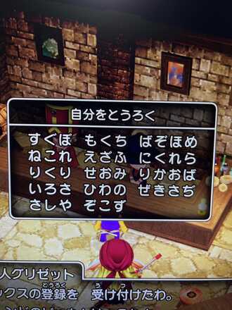 コメント画像