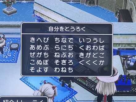 コメント画像