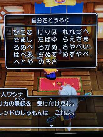 コメント画像