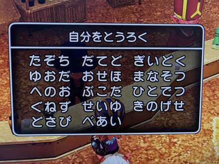 コメント画像