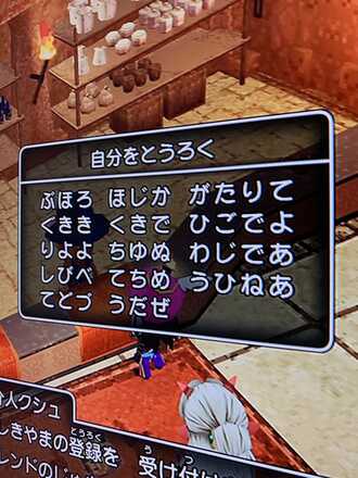 コメント画像