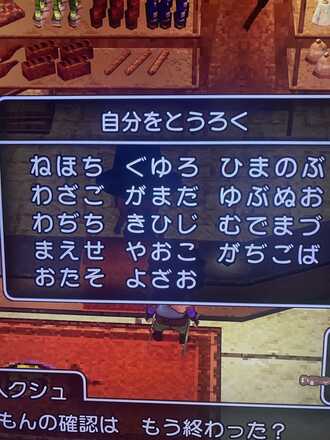 コメント画像