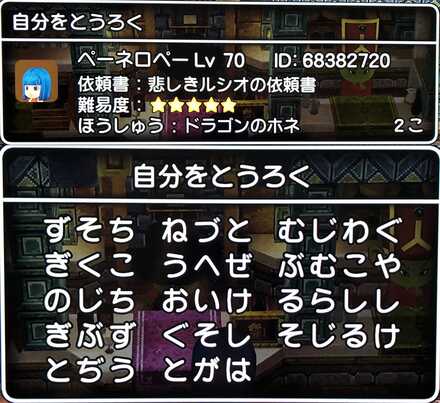 コメント画像