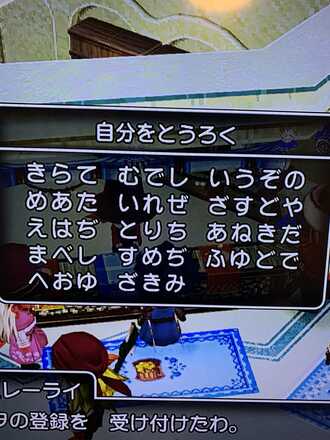 コメント画像