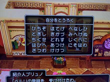 コメント画像