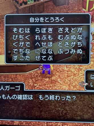 コメント画像