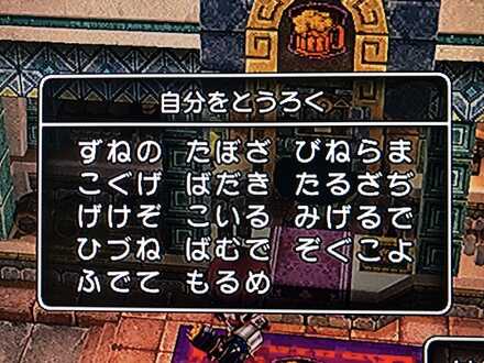 コメント画像