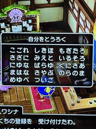 コメント画像