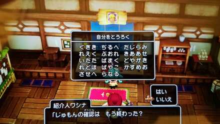 コメント画像