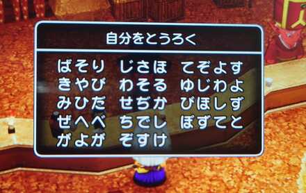 コメント画像