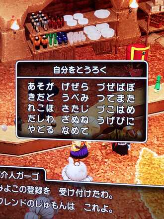 コメント画像