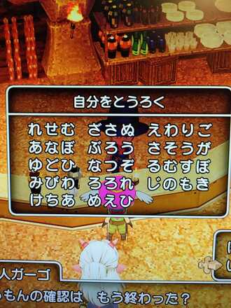 コメント画像