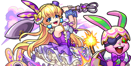 イースターアリスの画像