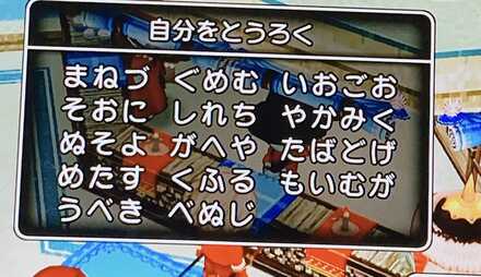 コメント画像
