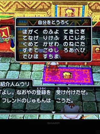 コメント画像