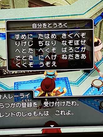 コメント画像