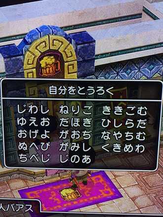 コメント画像