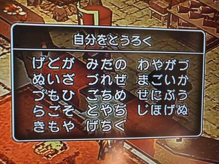 コメント画像