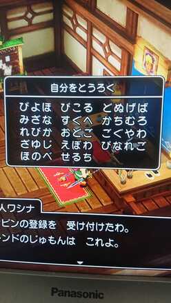 コメント画像
