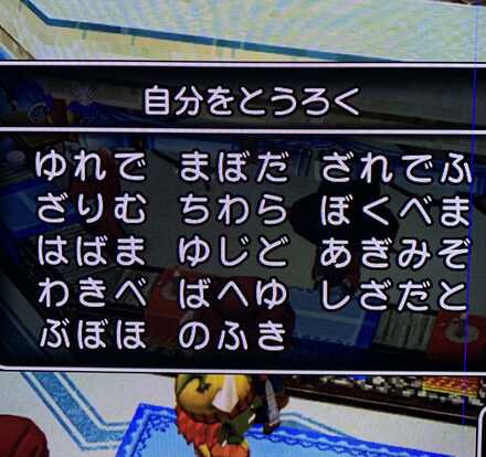 コメント画像