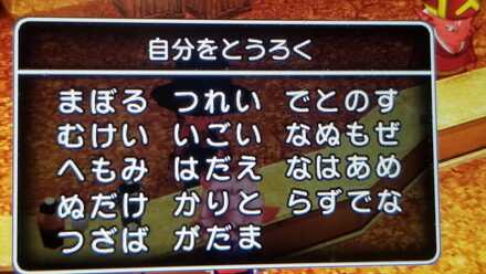 コメント画像