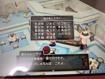コメント画像