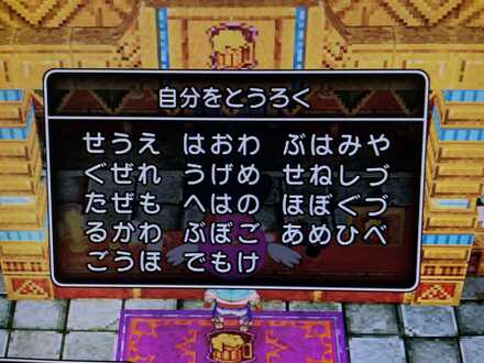 コメント画像