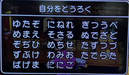 コメント画像