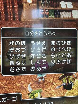 コメント画像